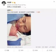 伊能静产女秦昊报喜，怀二胎可真不是闹着玩的