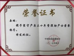 她的一双手，44年，托“助”5万西安人生命