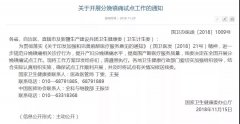 全国开展分娩镇痛诊疗试点 安琪儿麻醉医师带您了解无痛分娩真相